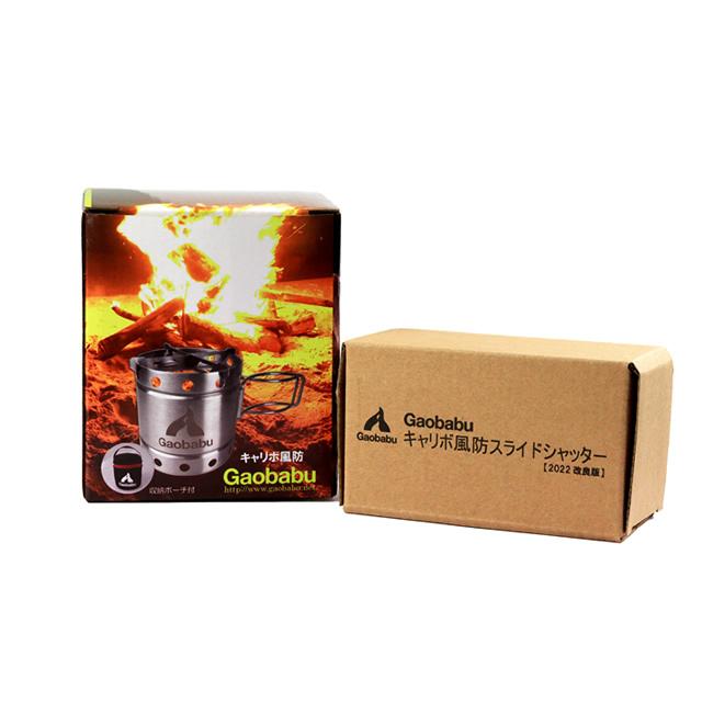 ガオバブ(Gaobabu) キャリボ風防 スライドシャッターセット 風防 コンパクト ウィンドスクリーン ウィンドシールド ステンレス 湯沸し器 | Gaobabu | 05