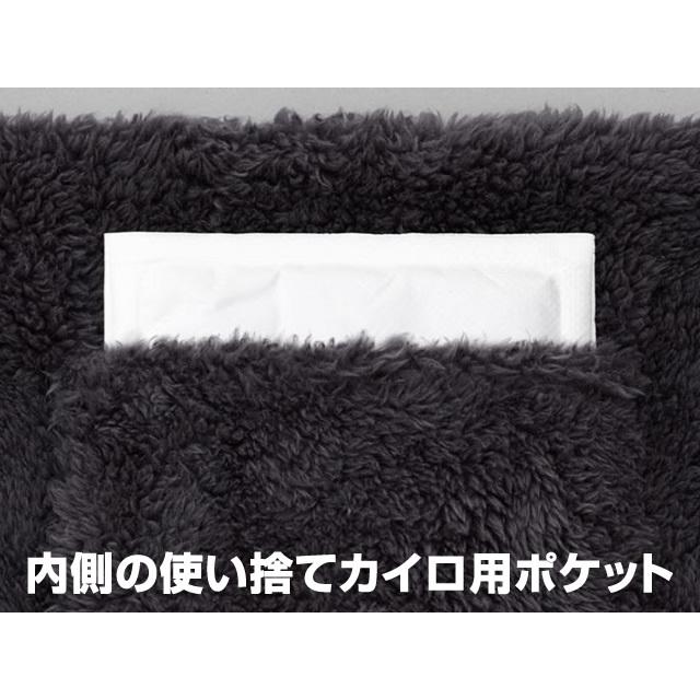 エバーグリーン(EVERGREEN) E.G.ネックウォーマー タイプ3  防寒 防寒着 ボタン式 ボタンを外して脱着 ボア カイロ用ポケット | EverGreen | 03