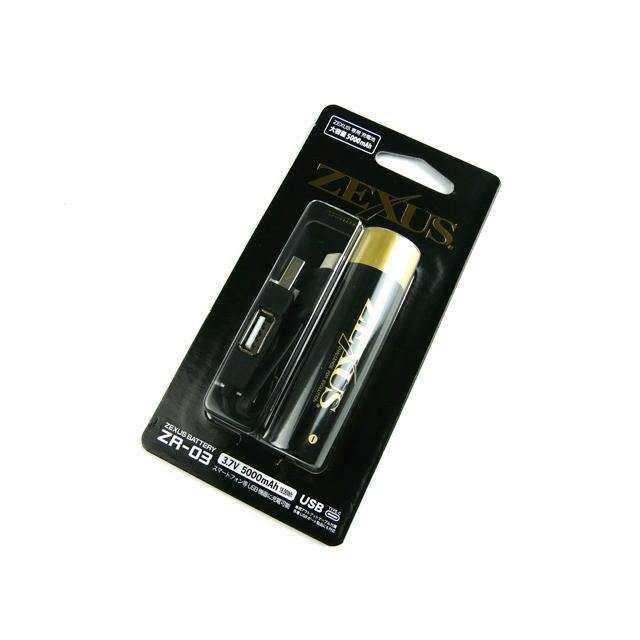 冨士灯器 ZEXUS専用電池 ZR-03（5000mAh）  ZX-R740 専用電池 充電池 パワーバンク ヘッドランプ 充電式 USB 安全 | 冨士灯器