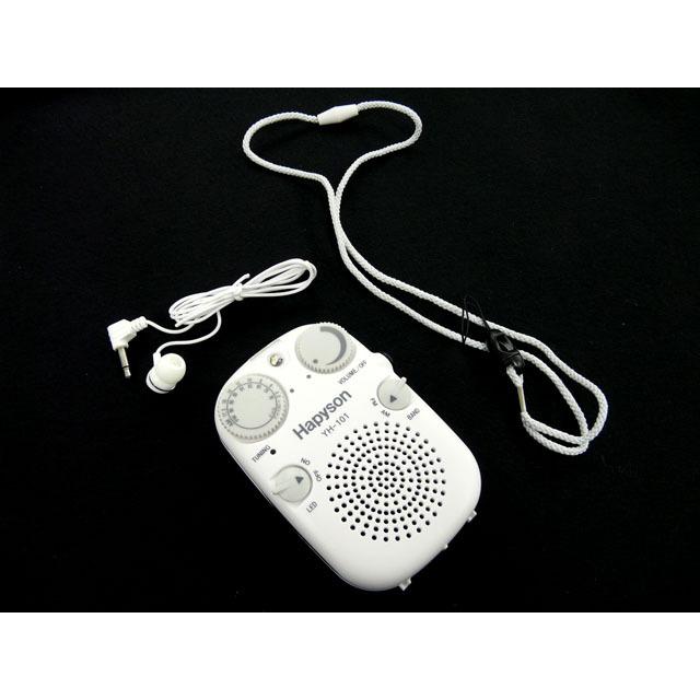 ハピソン(Hapyson) 防水ラジオ YH-101  防水 単四 単4 乾電池 お風呂で音楽 キャンプ ソロキャンプ 防災 アウトドア 釣り | Hapyson | 01