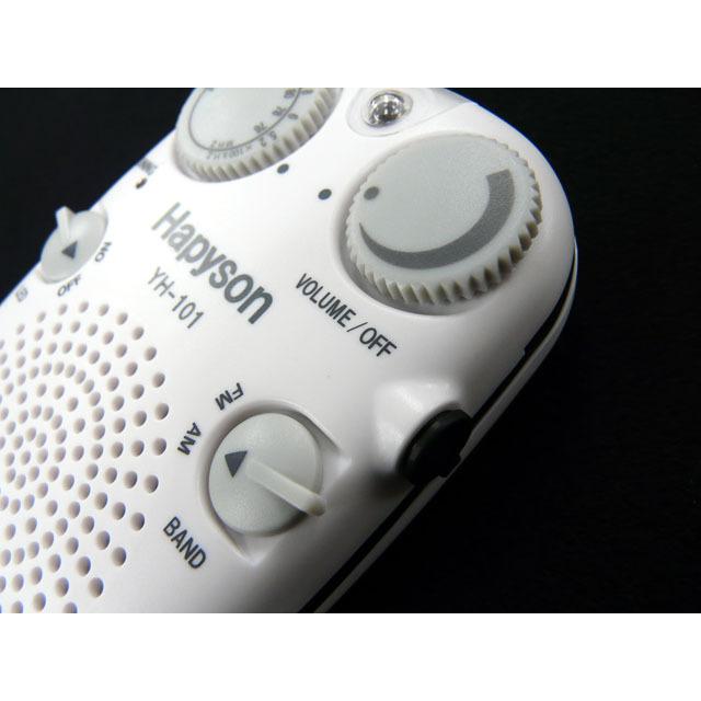 ハピソン(Hapyson) 防水ラジオ YH-101  防水 単四 単4 乾電池 お風呂で音楽 キャンプ ソロキャンプ 防災 アウトドア 釣り | Hapyson | 02