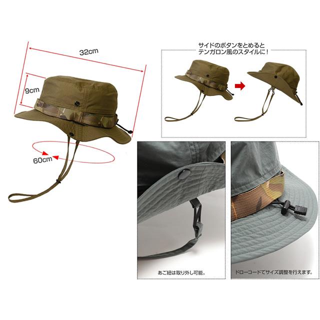 ドレス(DRESS ライラクス) DRESS　ドライブーニーハット(DRY BOONIE HAT)  帽子 ハット 撥水加工 はっ水 日除け | LayLax | 01