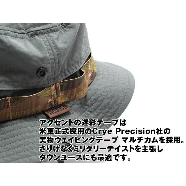 ドレス(DRESS ライラクス) DRESS　ドライブーニーハット(DRY BOONIE HAT)  帽子 ハット 撥水加工 はっ水 日除け | LayLax | 03