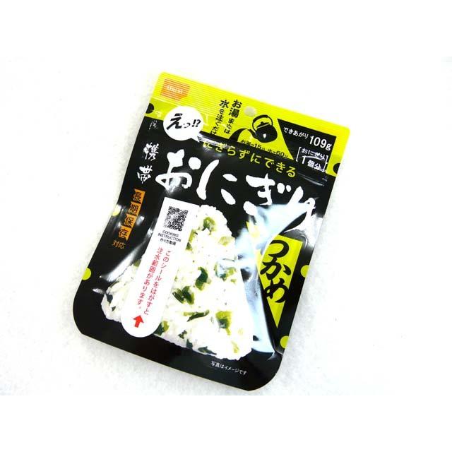尾西食品(Onishi) 携帯おにぎり　わかめ  アルファー米 アルファー化米 フリーズドライ おむすび 災害 防災 備蓄 非常食 保存食 | UNIFLAME
