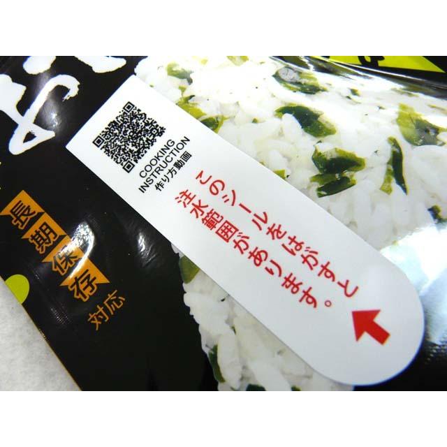 尾西食品(Onishi) 携帯おにぎり　わかめ  アルファー米 アルファー化米 フリーズドライ おむすび 災害 防災 備蓄 非常食 保存食 | UNIFLAME | 01
