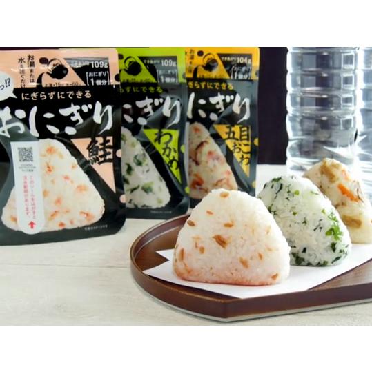 尾西食品(Onishi) 携帯おにぎり　わかめ  アルファー米 アルファー化米 フリーズドライ おむすび 災害 防災 備蓄 非常食 保存食 | UNIFLAME | 03
