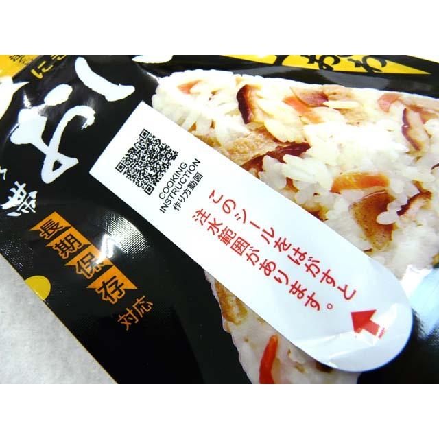 尾西食品(Onishi) 携帯おにぎり　五目おこわ  アルファー米 アルファー化米 フリーズドライ おむすび 災害 防災 備蓄 非常食 保存食 | UNIFLAME | 01