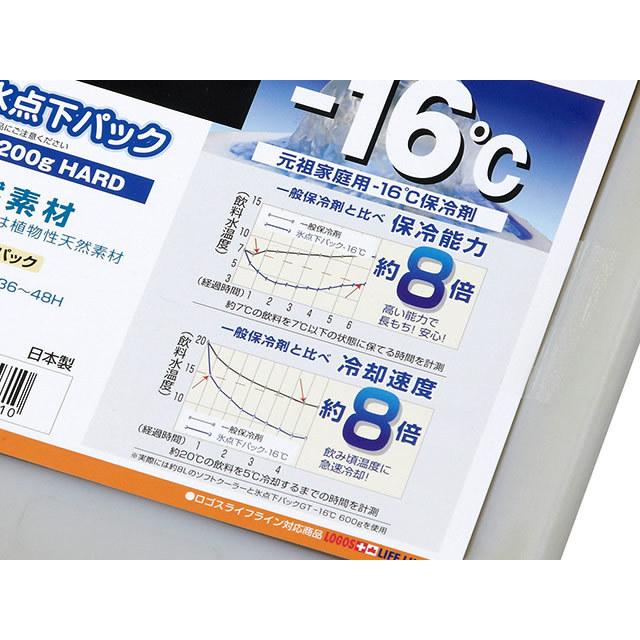 ロゴス(LOGOS) 氷点下パックGT-16℃・ハード1200g  保冷剤 保冷パック ハードタイプ アイスパック 冷却 氷 便利 保冷バッグ | LOGOS | 01