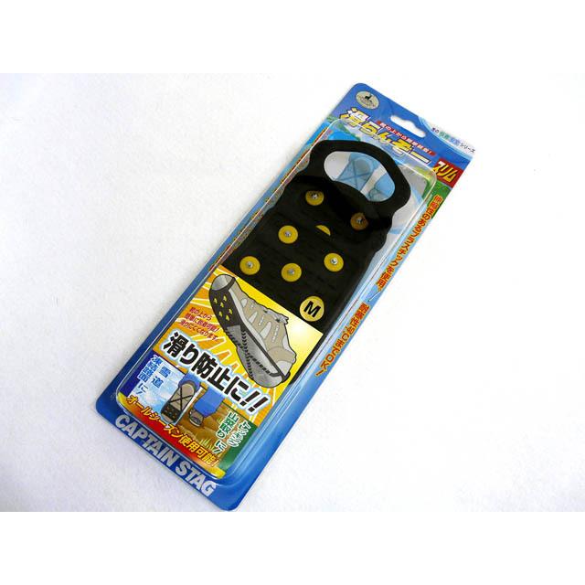 キャプテンスタッグ(CAPTAIN STAG) 滑らんぞー スリム  滑り止め 転倒防止 雪道 アイゼン スパイク 凍った道 アイスバーン 海 川 | 