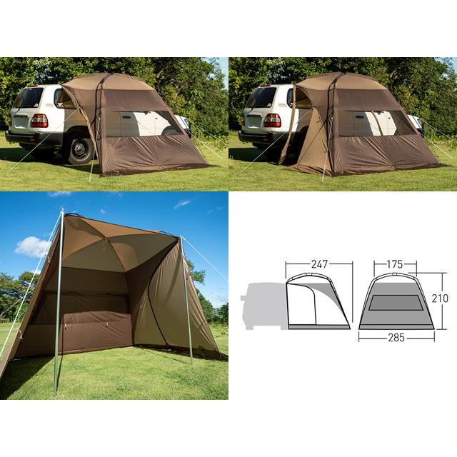 ogawa(キャンパルジャパン) カーサイドシェルターII OG2337  簡単設営 簡単セット 収納袋 ミニバン ソロキャンプ デュオキャンプ | ogawa（アウトドア） | 01