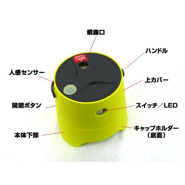 住友化学 ストロンテック(STRONTEC) 大空間屋外用虫よけ KA・KO・I スターターパック EM-SDSTJ1  虫除け 蚊よけ 防虫 無臭 |  | 02