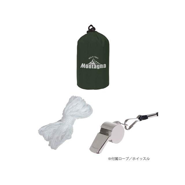 ハック(HAC)Montagna マルチテント モンターナ 簡易テント 簡易シュラフ エマージェンシーシート アルミ蒸着シート ソロキャンプ | Montagna | 03