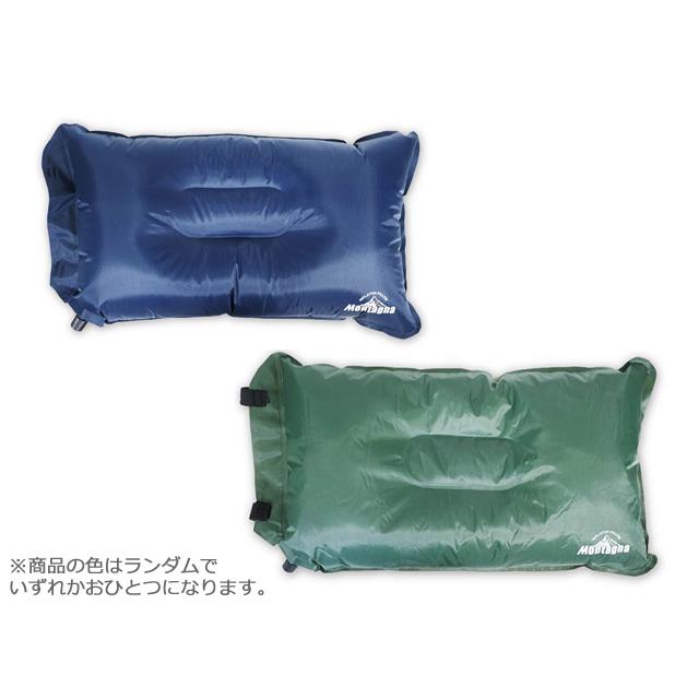 ハック(HAC) Montagna インフレーターピロー  枕 まくら エアー枕 自動膨張 自動注入 自動で膨らむ 寝具 収納袋 ソロキャンプ | Montagna
