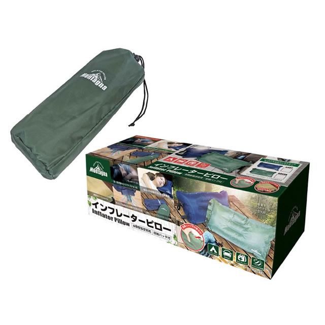 ハック(HAC) Montagna インフレーターピロー  枕 まくら エアー枕 自動膨張 自動注入 自動で膨らむ 寝具 収納袋 ソロキャンプ | Montagna | 03