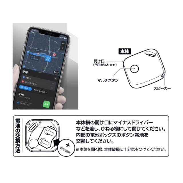 ハック(HAC) スマートサーチタグ(SMART SEARCH TAG) HAC3997A Apple社正規認証品  iPhone アイフォン | HAC | 03