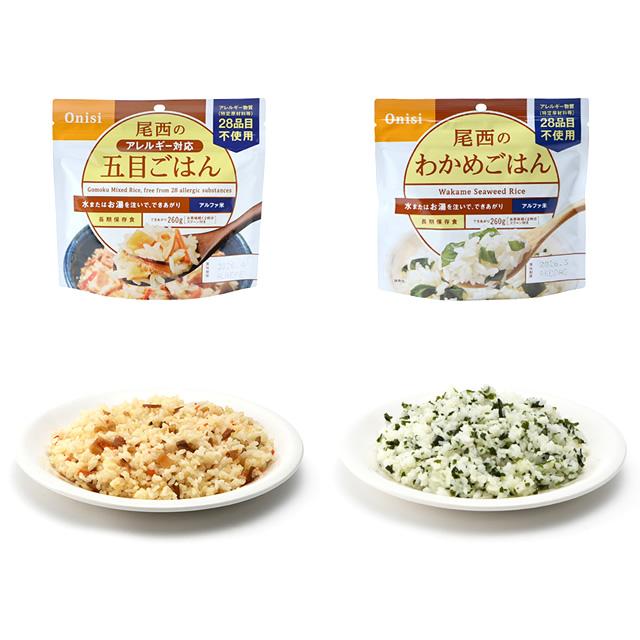 尾西食品(Onishi) 尾西のごはんシリーズBW  詰め合わせ アルファ米保存食  アルファー化米 フリーズドライ 災害 防災 備蓄 非常食 | UNIFLAME | 03