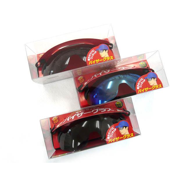 ハート光学 バイザーグラス CP01 （偏光＆UVカット）  サングラス 帽子に取り付け ツバに取り付け 後付け 収納袋付き 偏光 UVカット | L.S.D.