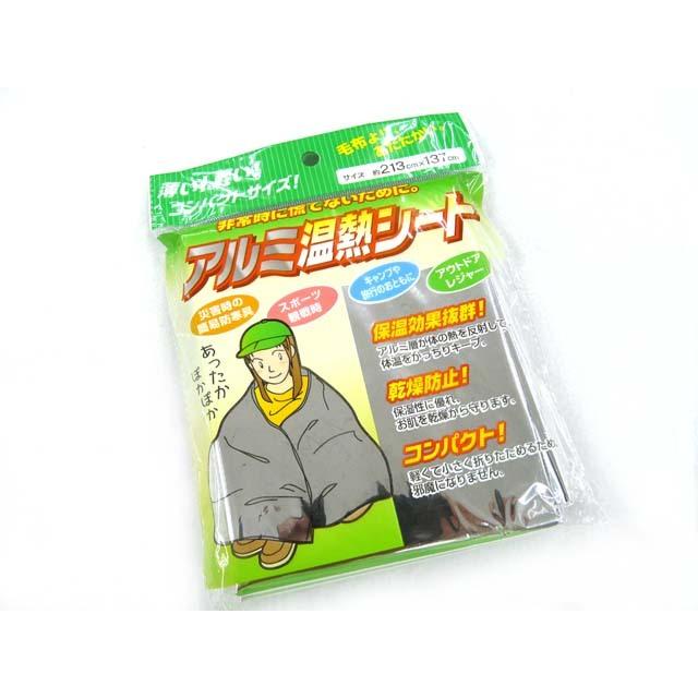 エコー金属(ECHO) アルミ温熱シート  保温 保温シート 防寒 アルミ蒸着 エマージェンシー 災害 防災 被災 避難 アウトドア キャンプ | CAPTAIN STAG | 03