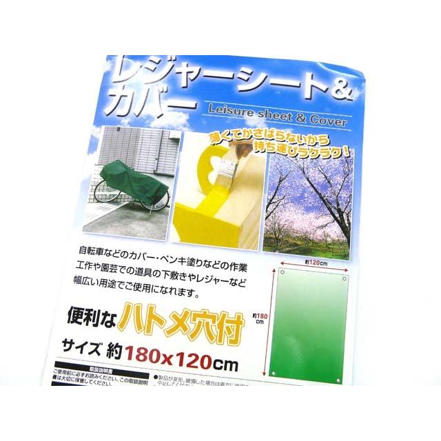 エコー金属(ECHO) レジャーシート＆カバー  雨除け 園芸 DIY 日曜大工 工作 養生 工事 敷物 簡易 タープ テント アウトドア キャンプ | CAPTAIN STAG | 03