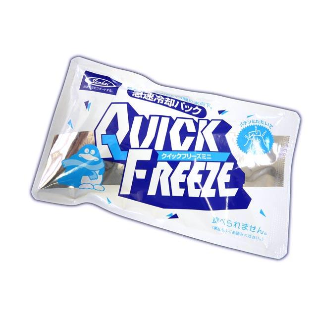 Sankei クイックフリーズ(QUICK FREEZE) ミニ 【送料590円 3980円以上送料無料】 瞬間冷却 保冷剤 アイスパック 冷却 氷 | 
