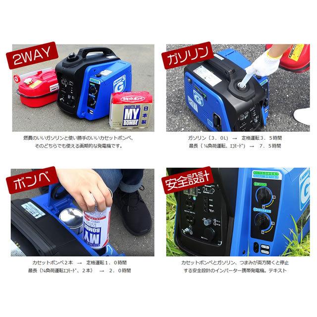 ニチネン 携帯発電機 ジーキュービック（G-cubic）【同梱発送不可】  小型発電機 Generator ジェネレーター ダイナモ ガソリン | ニチネン | 02