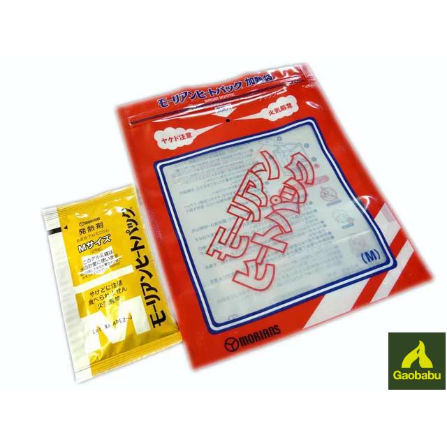 ガオバブ(Gaobabu)モーリアンヒートパック 携帯加熱セットM[加熱袋M1個＋発熱剤M1個] 防災 災害 備蓄 ストック 携帯 温め 水で発熱 | 