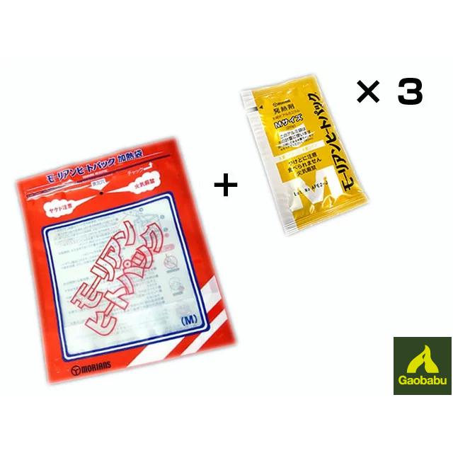 ガオバブ(Gaobabu)モーリアンヒートパック 携帯加熱セットM[加熱袋M1個＋発熱剤M3個] 防災 災害 備蓄 ストック 携帯 温め 水で発熱 | 