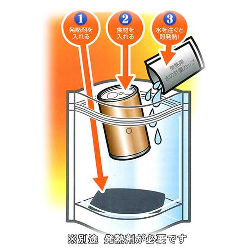 ガオバブ(Gaobabu) モーリアンヒートパック 加熱袋M  防災 災害 備蓄 ストック 携帯 温め 水で発熱 発熱剤 燃料不要 レトルト |  | 01