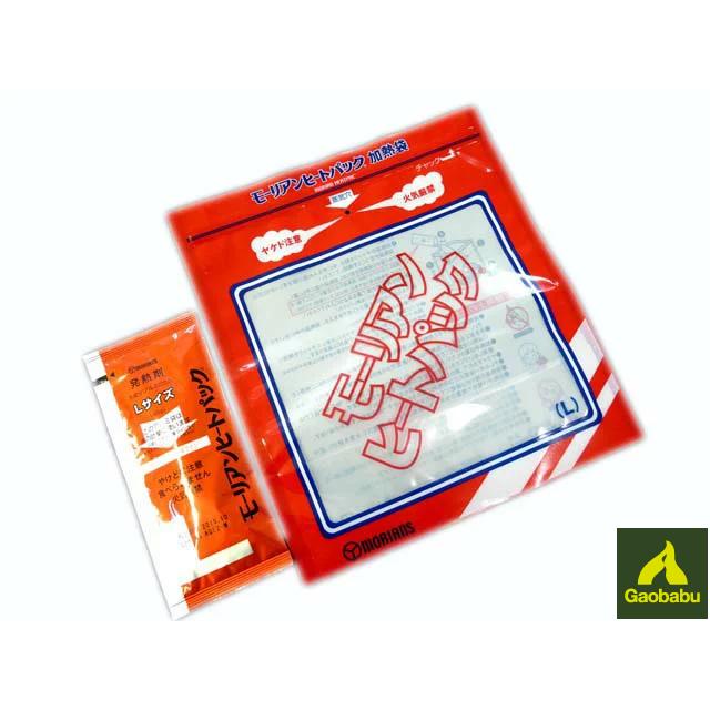 ガオバブ(Gaobabu)モーリアンヒートパック 携帯加熱セットL[加熱袋L1個＋発熱剤L1個] 防災 災害 備蓄 ストック 携帯 温め 水で発熱 | 