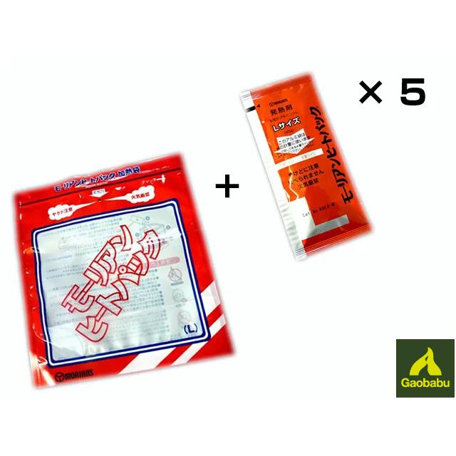 ガオバブ(Gaobabu)モーリアンヒートパック 携帯加熱セットL[加熱袋L1個＋発熱剤L5個] 防災 災害 備蓄 ストック 携帯 温め 水で発熱 | 