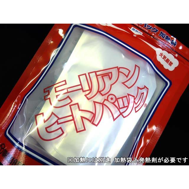 ガオバブ(Gaobabu)モーリアンヒートパック オプションアルミパック 液体用(上部開口タイプ) ネジ式 防災 災害 備蓄 ストック 携帯 温め |  | 03