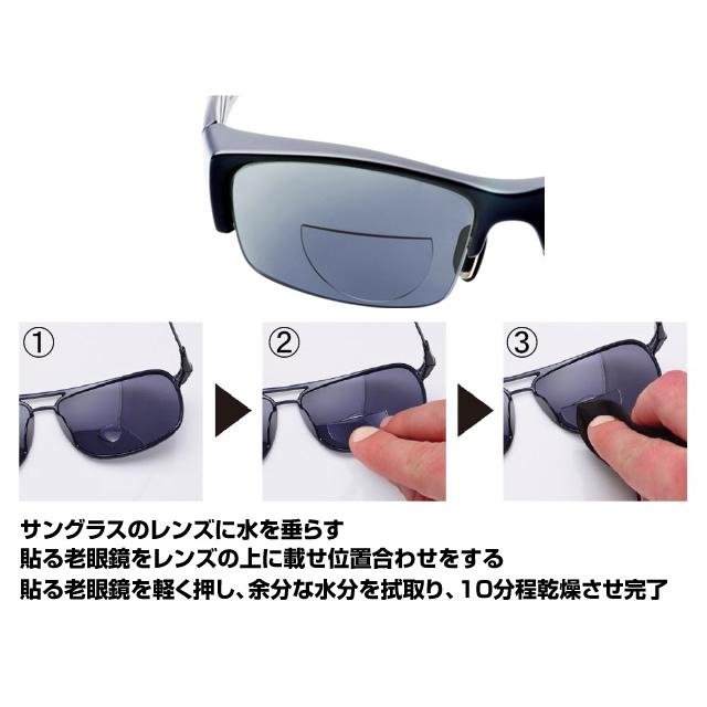 アウトス(AUTOS)NEOPTX 貼る老眼鏡 ハイドロタック(Hydrotac）リーディングレンズ リーディンググラス 遠近両用 2枚ワンペア |  | 02