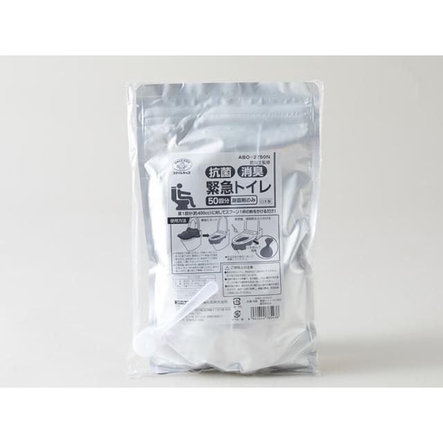 旭電機化成 スマイルキッズ 抗菌消臭 緊急トイレ 50回分 凝固剤のみ ABO-2750N 高分子 尿の凝固剤 汚物 簡易トイレ 防災士監修品 災害 |  | 03