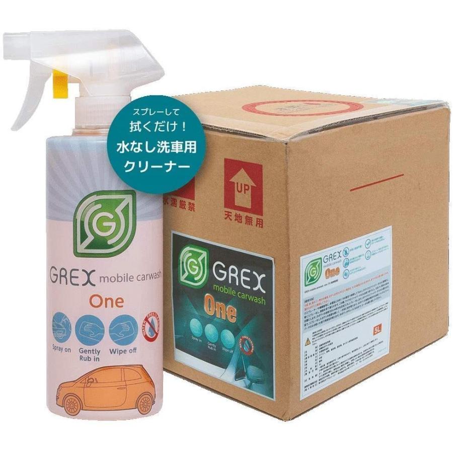 業務用 水なし洗車用クリーナー GREX Mobile Carwash ONE 2リットル