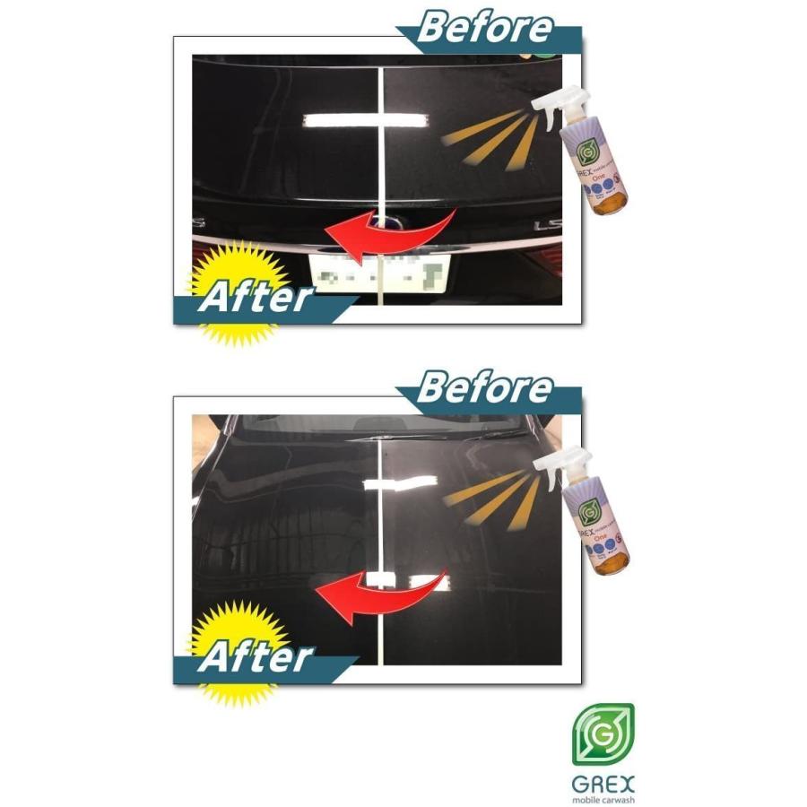 業務用 水なし洗車用クリーナー GREX Mobile Carwash ONE 2リットル濃縮タイプ 10倍希釈用 ノズル付 500mlスプレー商品＋マイクロファイバータオルをプレゼント |  | 04