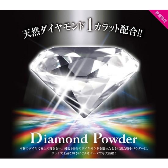ビナ薬粧 ダイヤモンドパウダー フェイス ボディ ネイル用カラーパウダー 3g