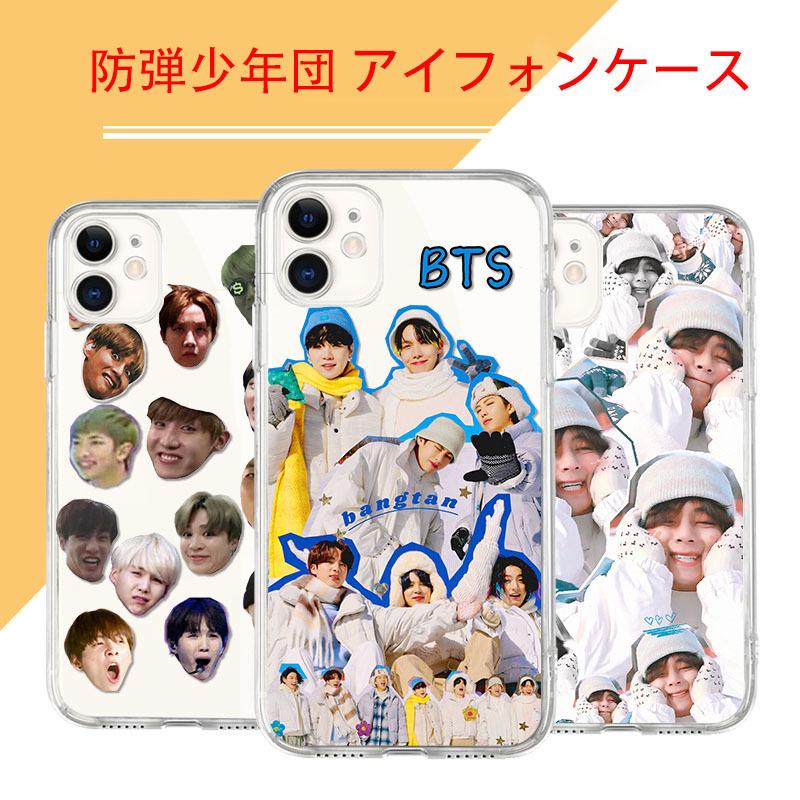 Bts 防弾少年団 Bt21 スマホケース アイフォンケース Iphone 13 6 7 8 12 11 Se2 X Xs Xr Xs Max Plus Mini 携帯カバー 各機種対応 Iphone 韓流グッズ Btssjk 028 Gri 通販 Yahoo ショッピング