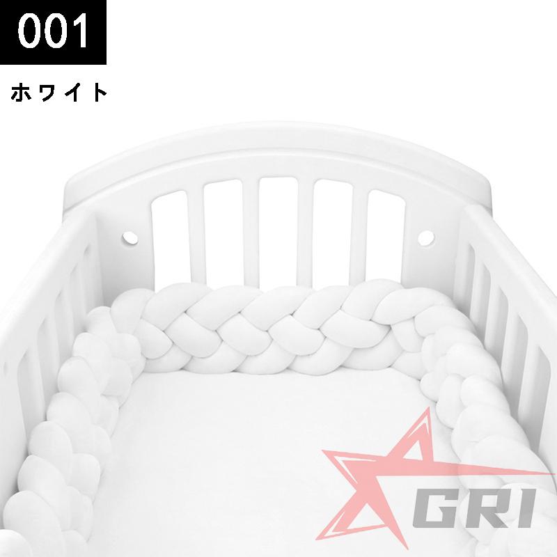 4本編み 寝返り防止クッション 1M 2.2M 3.6M 3M 4.2M ベッドガード