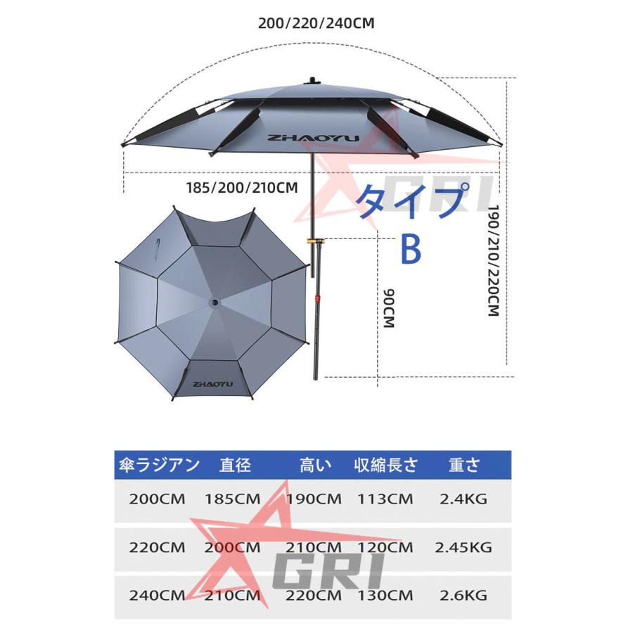 釣り用傘 フィッシングパラソル パラソル ビーチパラソル 360度 釣り用傘 フィッシングパラソル パラソル ビーチパラソル 360度