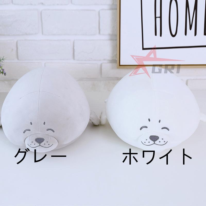 アザラシ ぬいぐるみ 人気 かわいい おもちゃ ふわふわ 抱き枕