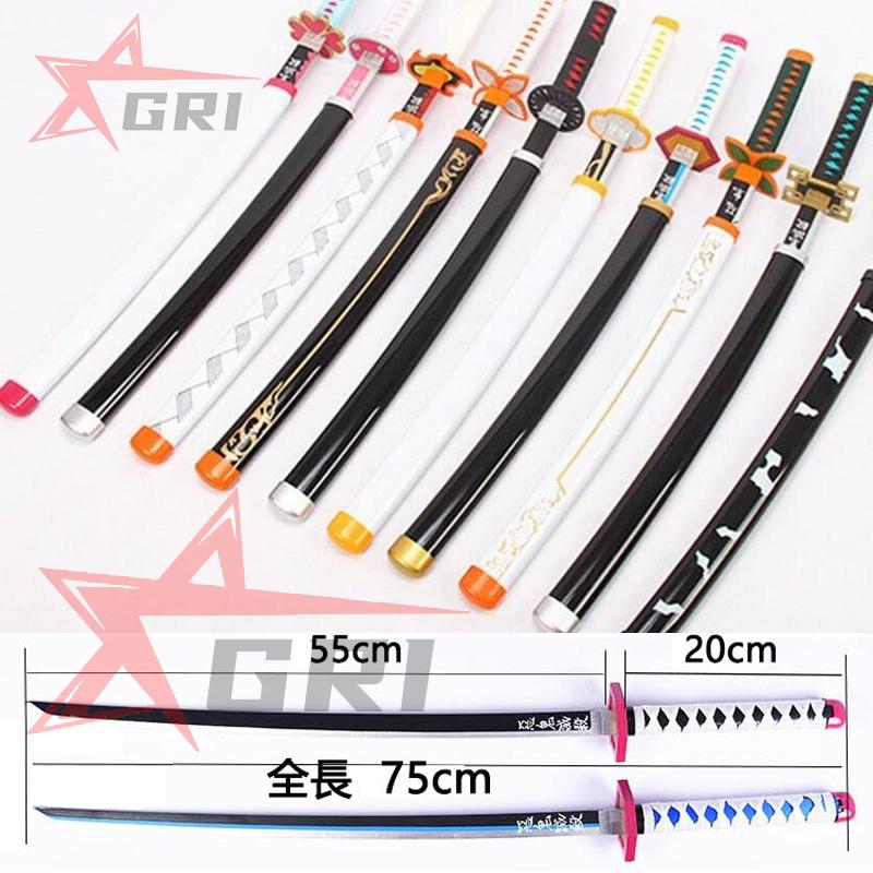 鬼滅の刃 グッズ 風 日輪刀 剣 木製刀 子供専用75cm コスプレ道具 変装