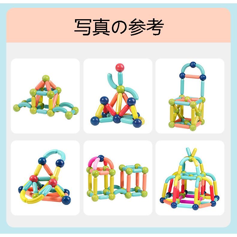 磁石 知育玩具 マグフォーマー ブロック 積み木 マグネット 赤ちゃん 1