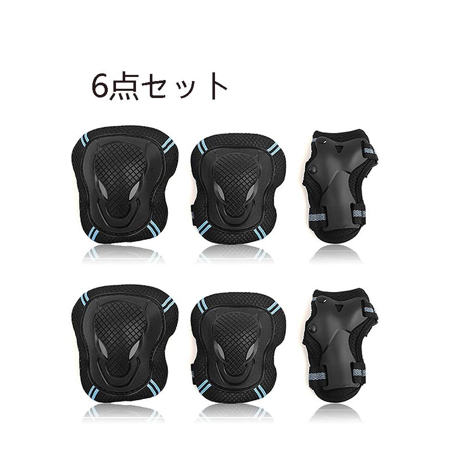 スケートボードプロテクター スケボープロテクター 3点セット 肘