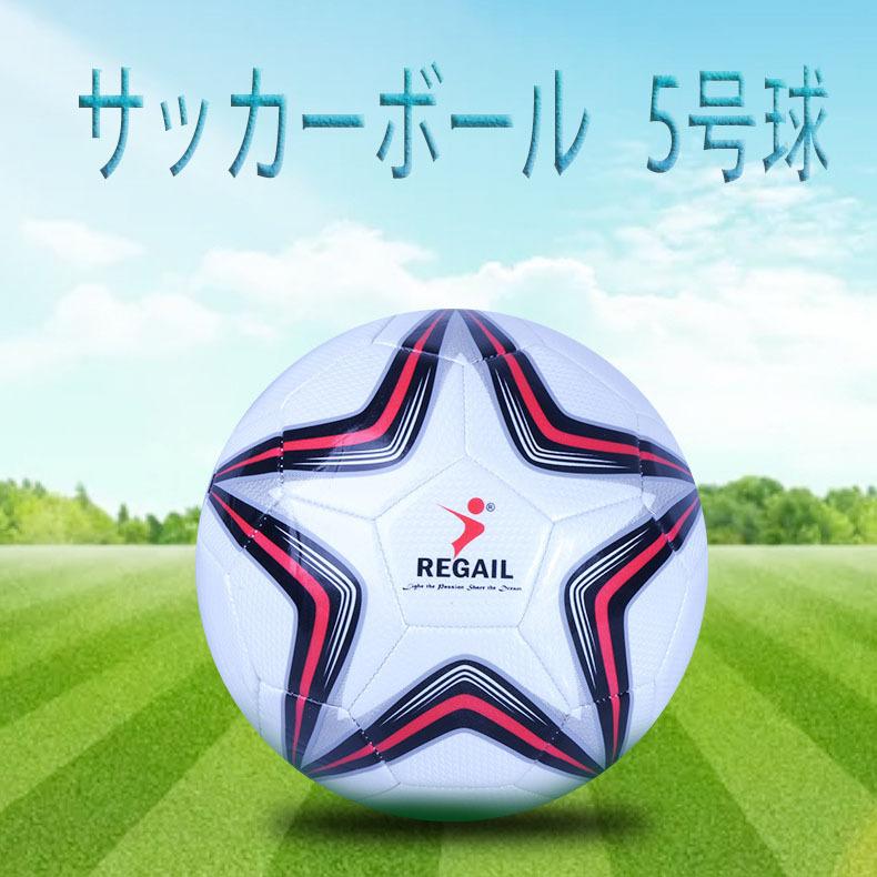 ストア サッカー ボール 5号球 小学校 公式 試合 練習 サッカーボール 自主練 キッズ 中学 高校 一般 屋内外兼用 耐久性
