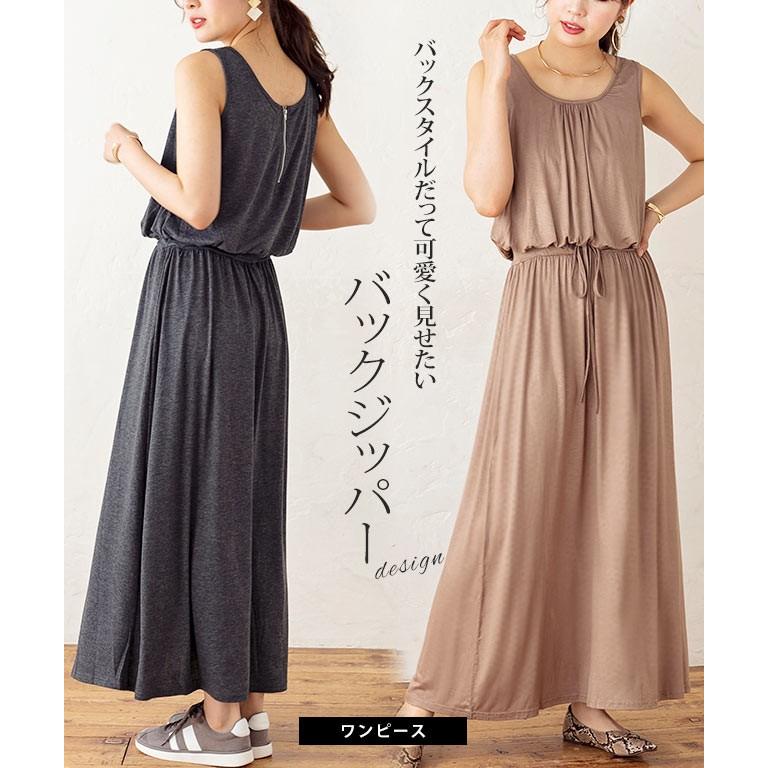 Sale クーポン利用 2974円 送料無料 ワンピース レディース オールインワン パンツ つなぎ ロング マキシ ノースリーブ 売れ筋 人気 選べる カジュアル 旅行 M0 Growingrich 通販 Yahoo ショッピング
