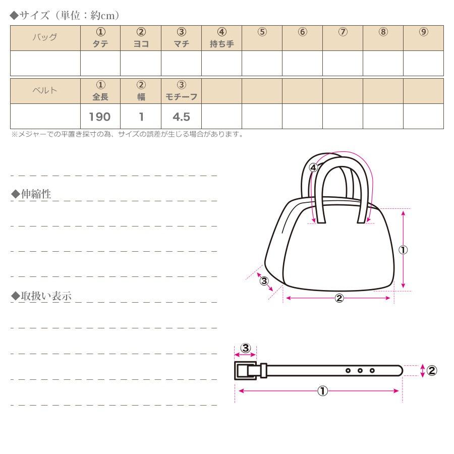 ベルト レディース 細ベルト ゴムベルト 細め おしゃれ パール ビジュー ブラック エレガント 調節可能 シンプル 高見え | ブランド登録なし | 06