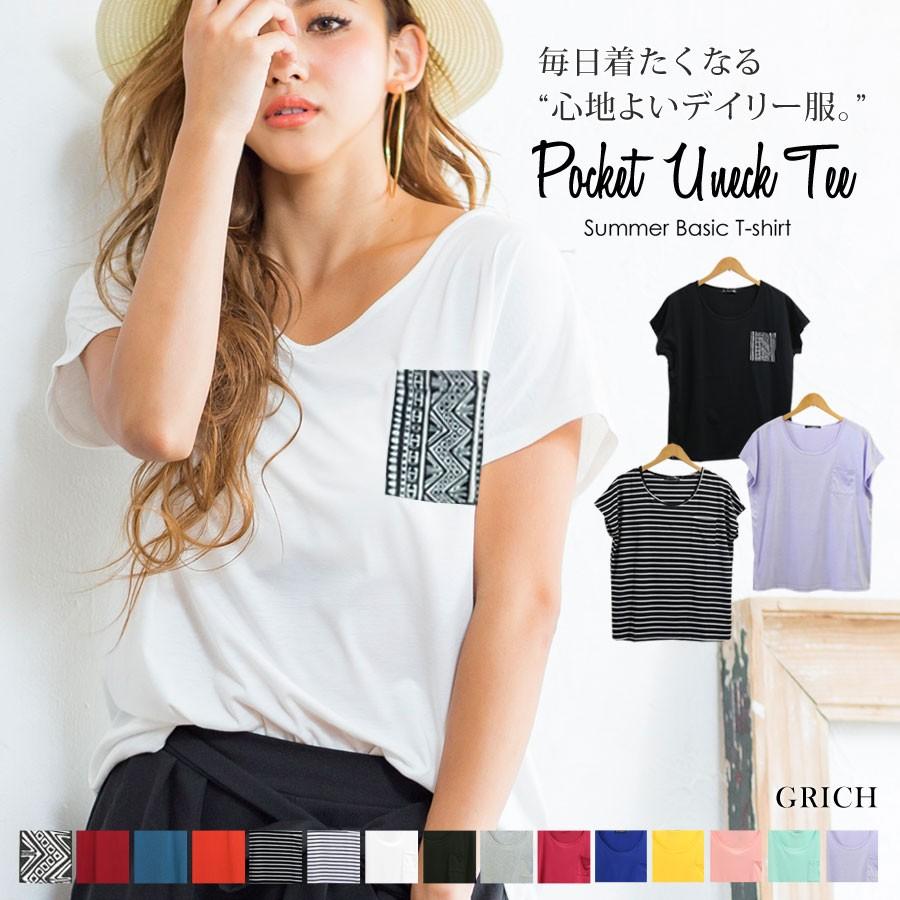 トップス レディース Tシャツ 胸ポケット 胸ポケ ポケット 半袖 丸首 ラウンドネック 無地 カラー ボーダー 白 黒 b Growingrich 通販 Yahoo ショッピング