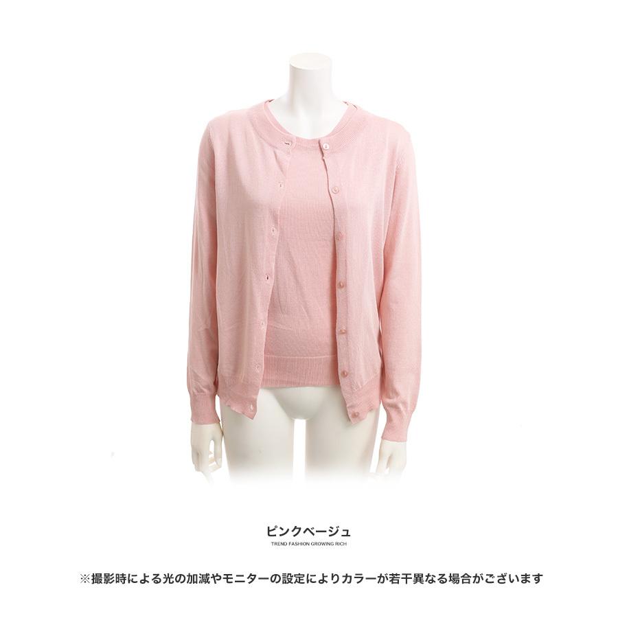 Sale カーディガン ニット セーター アンサンブル セット レディース トップス カーデ ノースリーブ ノースリ 羽織り 高品質 Growingrich 通販 Yahoo ショッピング