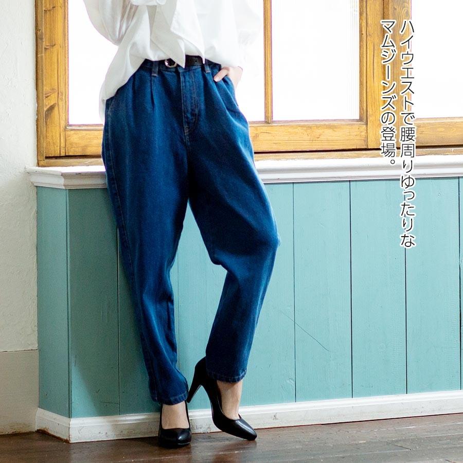 デニムパンツ ジーンズ レディース ゆったり ゴム ハイウエスト ボーイフレンド マムデニム トレンド 90年代 40代 30代 代 カジュアル テーパード Growingrich 通販 Yahoo ショッピング