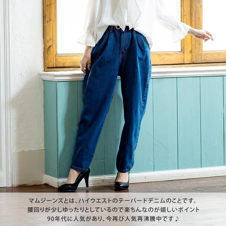 デニムパンツ ジーンズ レディース ゆったり ゴム ハイウエスト ボーイフレンド マムデニム トレンド 90年代 40代 30代 代 カジュアル テーパード Growingrich 通販 Yahoo ショッピング